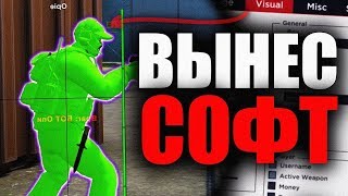 🎱До Глобала с Софтом 4  FREEQN [upl. by Malik]