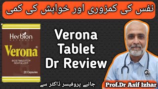 Verona Tablet  Verona Plus Capsule Benefits In Urdu  Berona Capsule benefits  Verona Capsule Uses [upl. by Aivil]