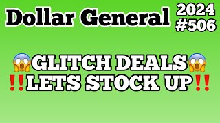 2024506😱Dollar General Couponing‼️GLITCH DEALS‼️LETS STOCK UP‼️Must Watch👀👀 [upl. by Frankel691]