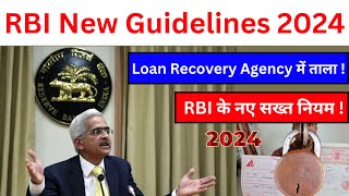 RBI New Guidelines 2024  RBI new guidelines for loan recovery  RBI new guidelines for loans [upl. by Millwater]