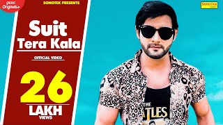 Suit Tera Kala  खटक गया सूट तेरा  Vijay Verma Anney B  Haryanvi Dj Songs [upl. by Annahs522]