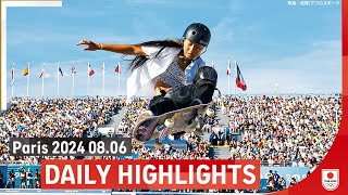 86（火）パリ2024オリンピック DAILY HIGHLIGHTS [upl. by Luben]