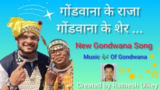 Gondwana Ke Raja Gondwana Ke Ser  New Gondi Song  DJ Daksh Uikey gondisongs [upl. by Rhiamon]