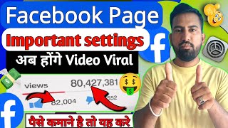 😱 10 खुफिया Facebook Setting  Increase reach and recommendations  facebook page important setting [upl. by Saraann594]