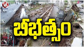 Khammam Floods  Houses and Electric Poles Collapsed  V6 News [upl. by Plantagenet577]