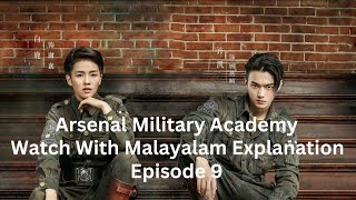 Arsenal military Academy Explanation in Malayalam [upl. by Masha]