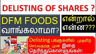 Delisting of shares means in Tamil  Process  DFM Foods Delisting [upl. by Ireland563]