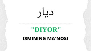 DIYOR ISMINING MANOSI  DIYOR ISMI QANDAY MANOGA EGA [upl. by Oniram]