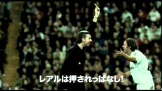 『ＧＯＡＬ！２ ＳＴＥＰ２ ヨーロッパ・チャンピオンへの挑戦』予告編 [upl. by Zealand]