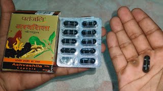 Patanjali Ashvashila Capsule Honest Review [upl. by Atiuqram851]