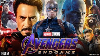 Avengers Endgame Full Movie In Hindi  Robert Downey Jr  Chris Evans  Scarlett  Review amp Facts [upl. by Ahseken]