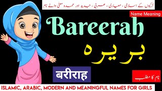 Bareerah Name Meaning In Urdu Bareerah Naam Ka Matlab بریرہ نام کا مطلب Islamic Girls Name [upl. by Orips311]