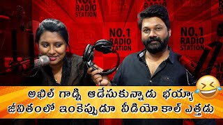 WhatsApp Video Call Prank  Bakra Bajega  RJ Raaj  Prank Call  Red FM Telugu [upl. by Aneleairam463]