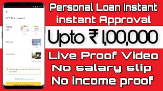 Personal loan without salary  Without income proof loan  without bank statement loan Loans [upl. by Bradman109]