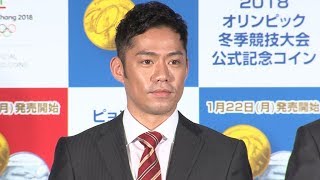 高橋大輔、五輪代表選手に「楽しみながら戦って」 [upl. by Ardine]