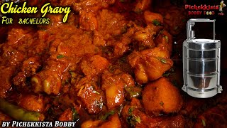 TASTY CHICKEN CURRY MUMBAI DABBA WALA CHICKEN RECIPE  Simple amp Easy Chicken Gravy in Just 30 Mins [upl. by Yetnruoc]