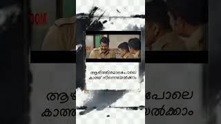 പൂമുത്തോളെ നീയെരിഞ്ഞ [upl. by Polloch]