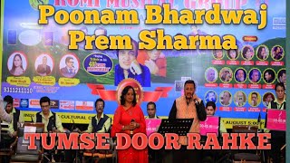 O Tumse dur rahke ।।Adalat 1977 ।। Poonam Bhardwaj and Prem Sharma song hindihitsong [upl. by Davenport644]