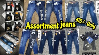 Premium Quality Jeans Wholesale Market  Yahiyaganj Jeans Manufacturer  jeans Wholesale Market [upl. by Red722]