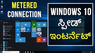 Speed up Internet with Metered Connection in Windows 10 Laptop Computer  Pc  Kannada [upl. by Normandy]