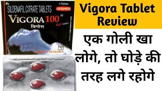 Vigora 100mg Tablet Review  Uses and Benefits  Side Effects  and how to use  in Hindi [upl. by Reivazx]