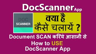 doc scanner app kaise use kare  how to use doc scanner app in hindi [upl. by Madelene]