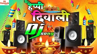 Diwali Dj Song 2024  Diwali Gana  Happy Diwali Song  Diwali Dj Remix New Song  Dipawali Ke Gana [upl. by Sibyls947]