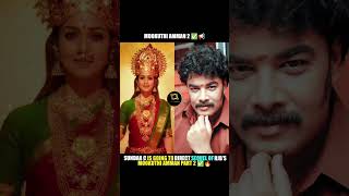 mookuthi amman 2 nayanthara mookuthiamman2 rjbalaji [upl. by Ecnesse898]