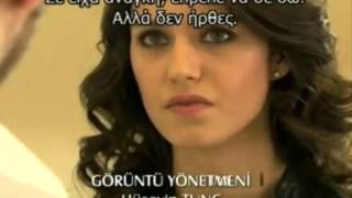 Aşki Memnu  Bihter And Behlül Scene  Greek Subs [upl. by Anahs]