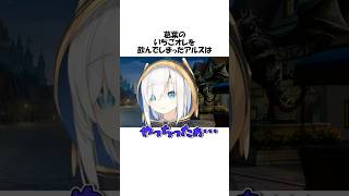 ㊗️58万再生‼︎葛葉のいちごミルクを飲んでしまったアルス【にじさんじ葛葉アルス・アルマル切り抜き】 shots [upl. by Gnous]
