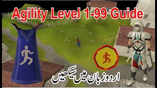 Agility Level Guide Osrs in Urdu  199 agility Osrs [upl. by Seaddon]