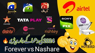 Forever Server vs Nashare Server  First video on YouTube  Full info  Viral video trending topic [upl. by Aerbma]