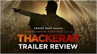 Thackeray  Trailer Review  Nawazuddin Siddiqui Amrita Rao  बाळासाहेब परत येत आहेत [upl. by Montana734]