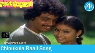 Pelli పెళ్లి Telugu Movie  Full Songs Jukebox  Naveen Maheswari  Telugu Juke Box [upl. by Cadell]