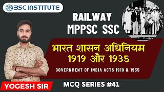 MCQs भारत शासन अधिनियम 1919 और 1935  Government of India Acts 1919 and 1935  History By Yogesh Sir [upl. by Deonne861]