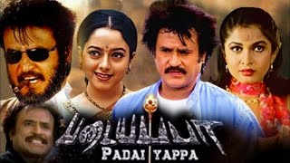 Padayappa full movie tamil  Superstar Rajinikanth  Ramya Krishnan  Tamil HD movie padayappa [upl. by Hersch]