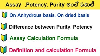 Assay Potency Purity Explained in telugu Difference between Assay Potency Purity in Pharma [upl. by Ainitsirhc225]