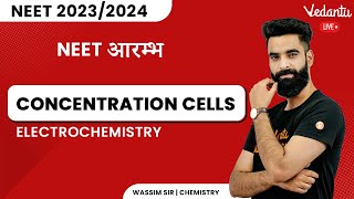 Concentration Cells  Electrochemistry  Class 11 NEET 2023  NEET 2024  Wassim Sir [upl. by Sokem]