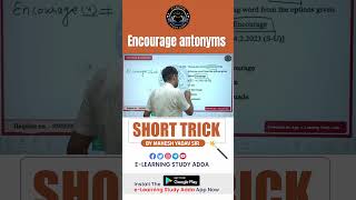 Encourage antonyms Short trick  English Practice shorts [upl. by Gnidleif]