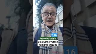 Proverbe kabyle  116  ulac winne yufane tamente yuguitt [upl. by Eitsyrhc]