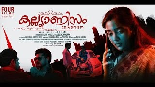 KALYANISM  Malayalam Movie Making of [upl. by Leuqcar76]