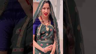 RLover Meena Geet shorts meenageet comedy trendingshorts viralvideo [upl. by Acimot691]