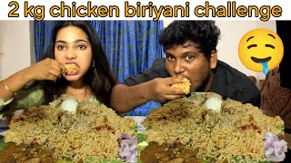 😍 2kg Biriyani challenge 🤤 chicken biryani challenge Mano with sasi ❤️ [upl. by Edrei]