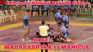 MAHARASHTRA vs MANIPUR JUNIOR MENS KABADDI MATCH  49th JUNIOR NATIONAL KABADDI CSHIP2024🔴PART1 [upl. by Jezabella753]