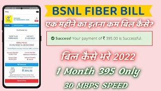 How To Pay Bsnl Fiber Bill Online 2022  BSNL Fiber Bill kaise bhare 2022  BSNL FIBER bsnl [upl. by Laefar]