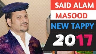 SHUKAT AZIZ MASOOD NEW PASHTO HD SAD TAPAY 2017waziristan attan [upl. by Riley956]