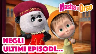 👱‍♀️ Masha e Orso 🦕🌟 Negli ultimi episodi 🐼📺 Cartoni animati per bambini 🐻 [upl. by Deloria]