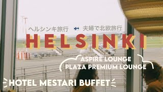 Helsinki Vlog Day Two  Hotel Mestari breakfast buffet  Travel Vlog [upl. by Ahsatak]