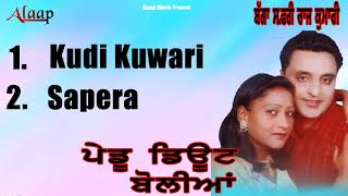 Bagga Safri l Rajkumari l Pendu Dute Boliyan l Audio Jukebox l Latest Punjabi Songs Alaapmusic [upl. by Shuler]