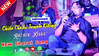 Chida Chadu Janam Kiding  Rathin Kisku Orchestra Song  Latest Santali Shorai Video 2024 [upl. by Patton]